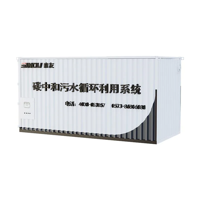 Construction Water Purification Treatment Equipment